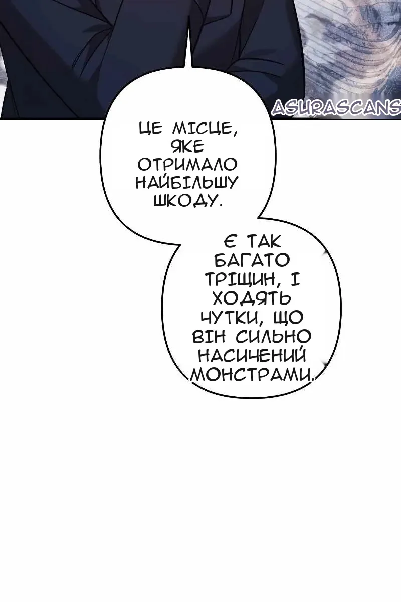 Сторінка 48
