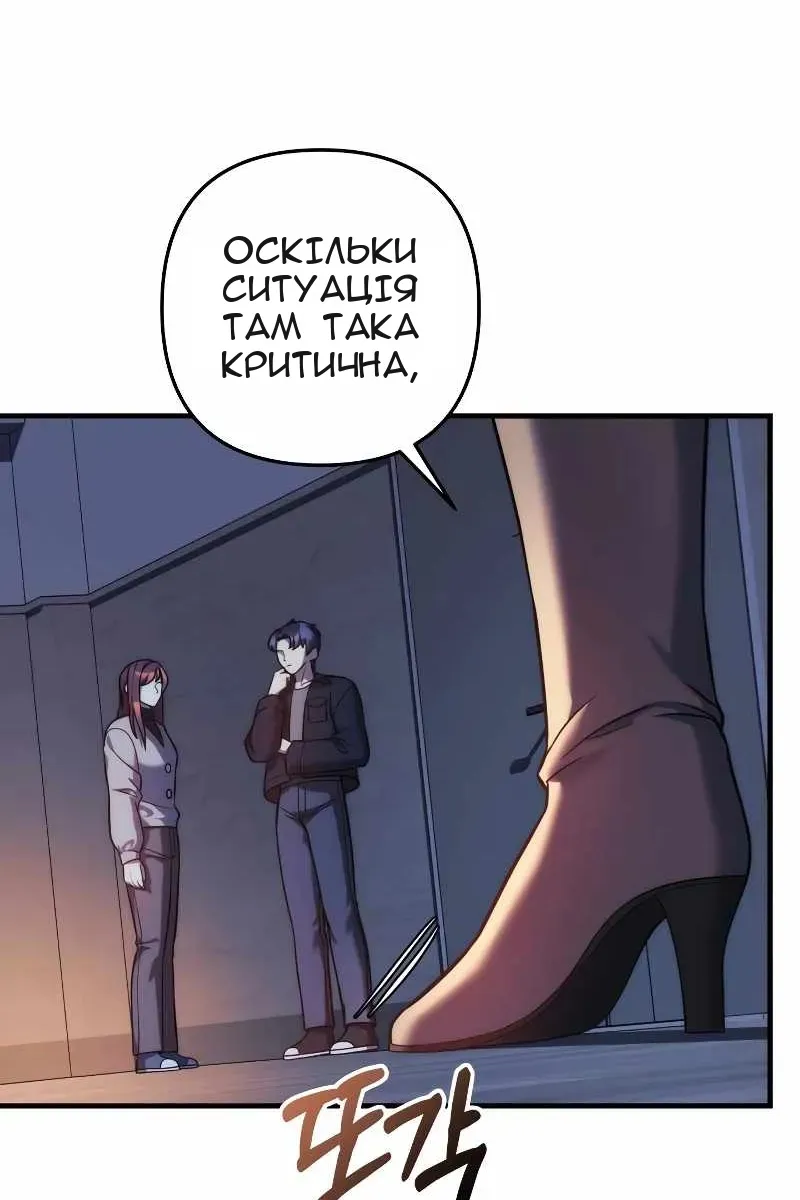 Сторінка 49