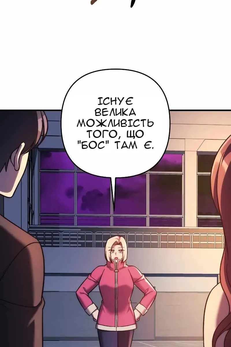 Сторінка 50