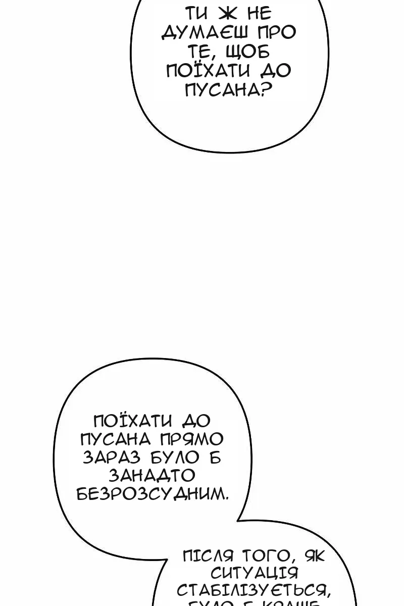 Сторінка 53