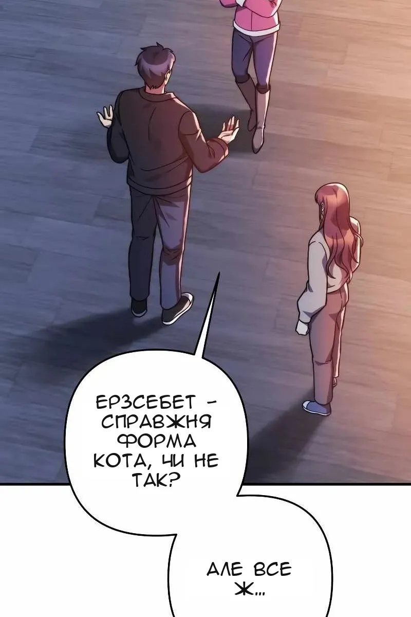 Сторінка 56