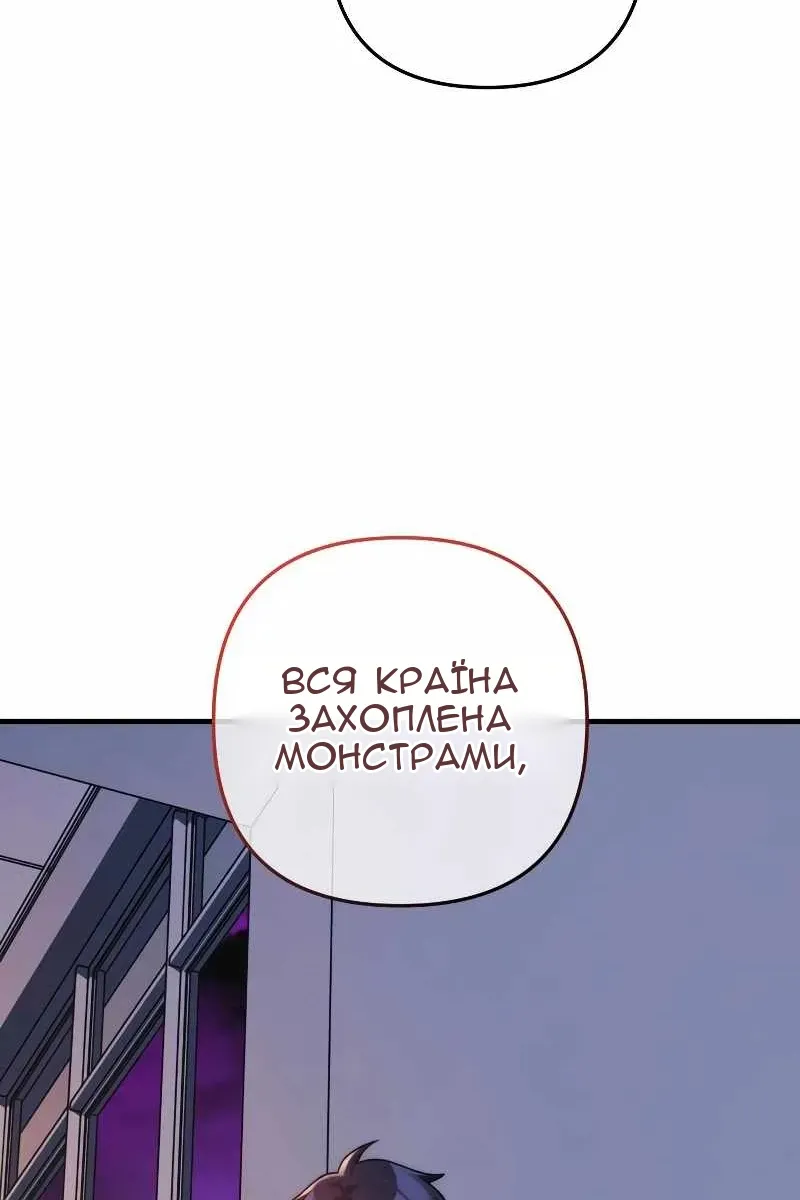 Сторінка 57