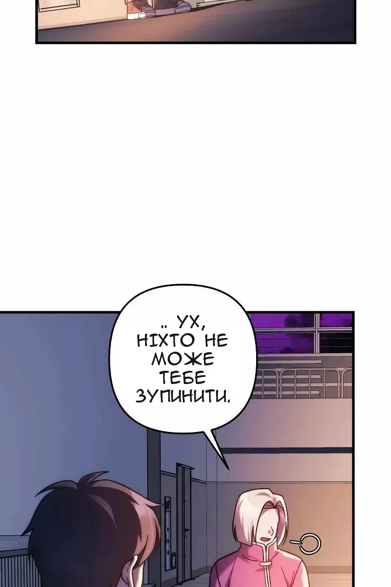 Сторінка 63