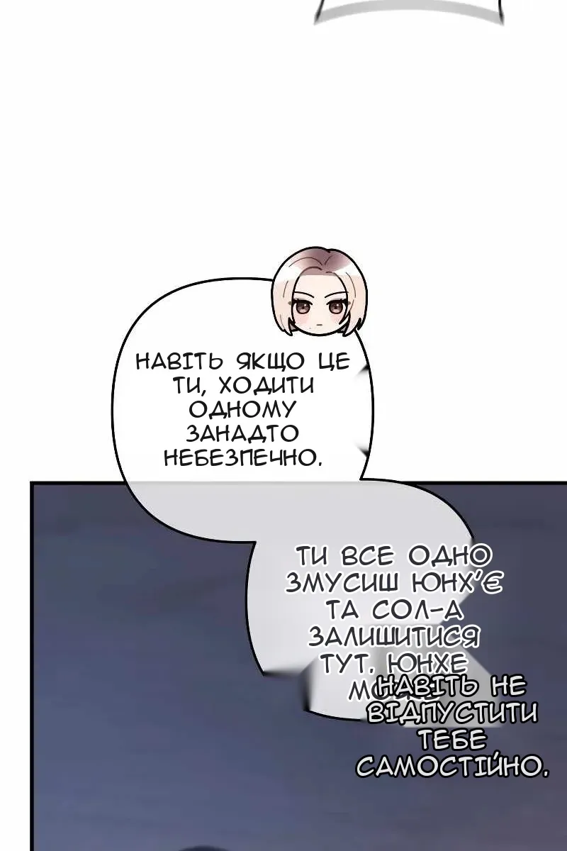Сторінка 66