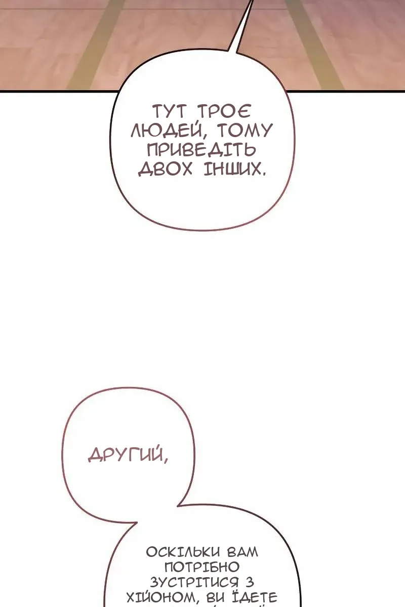 Сторінка 71