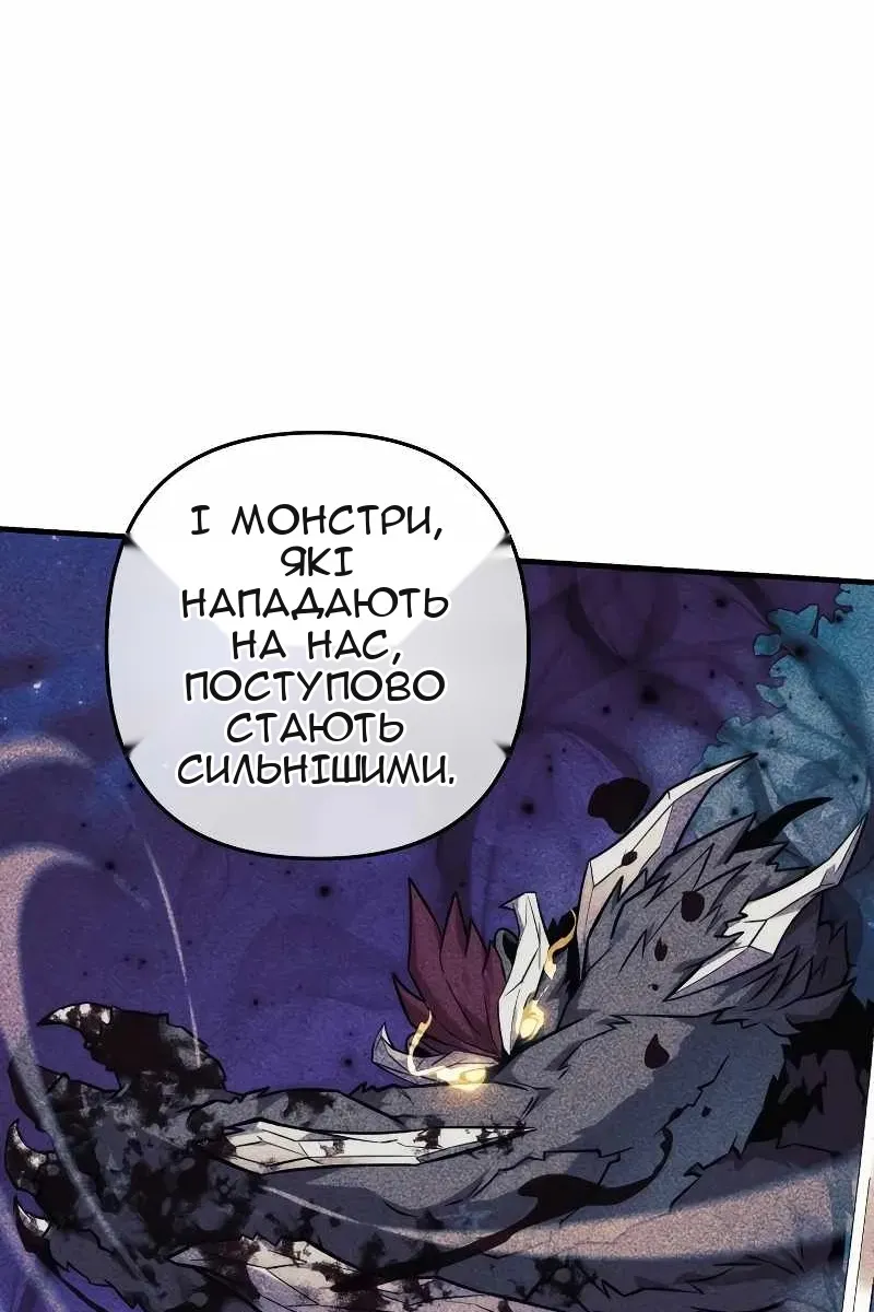 Сторінка 81
