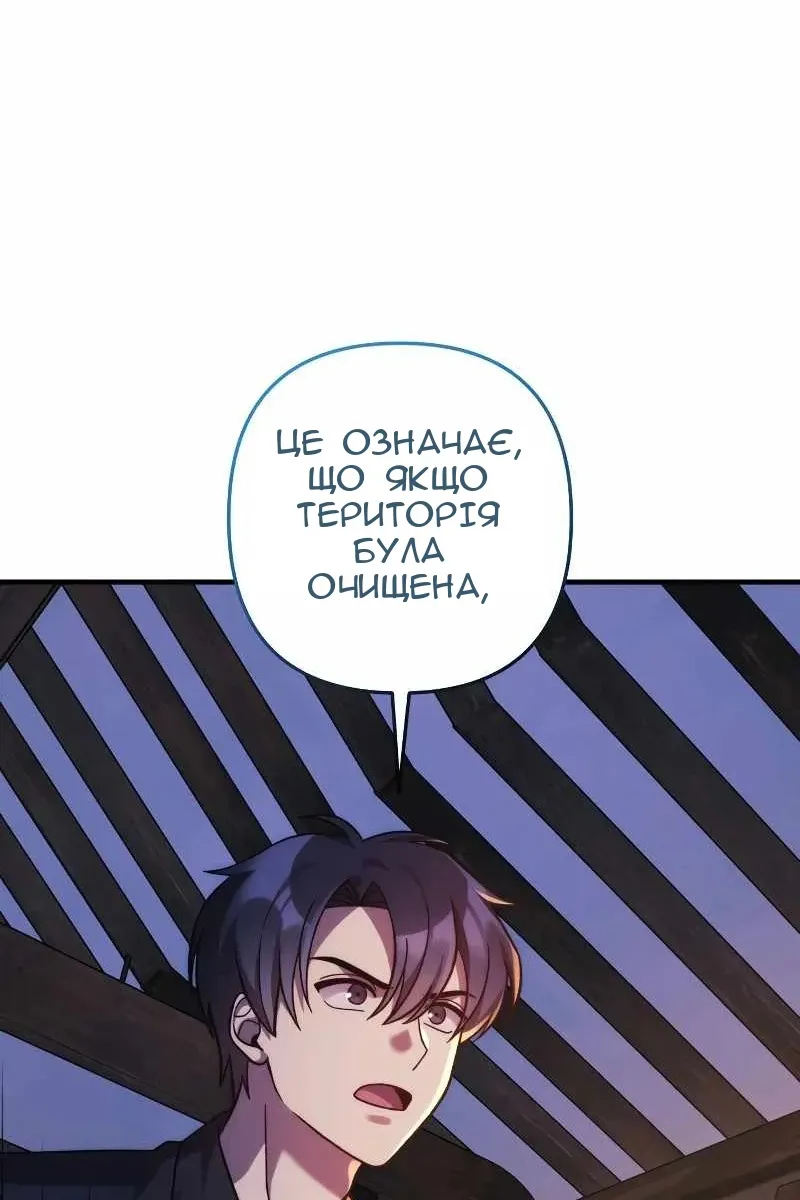 Сторінка 86