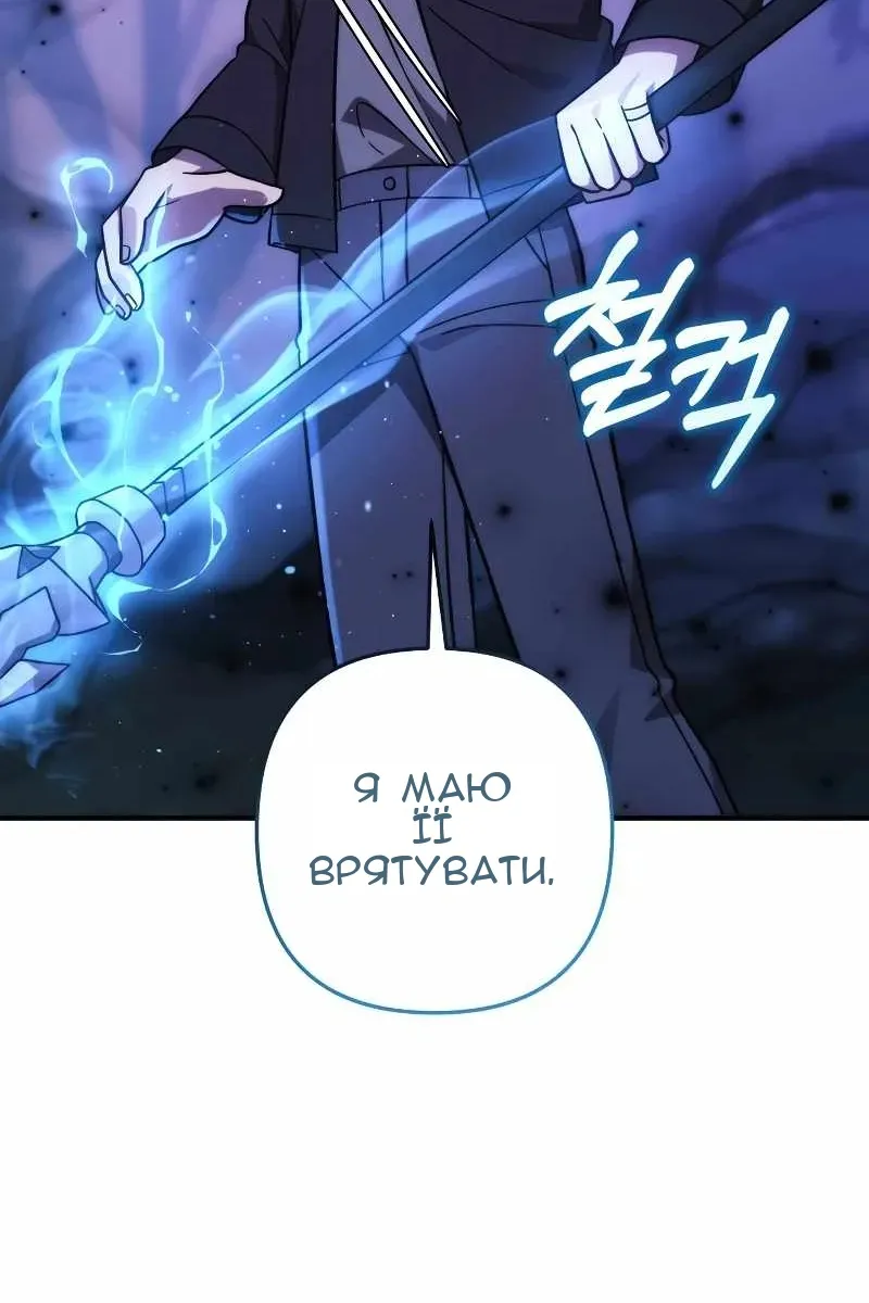 Сторінка 93