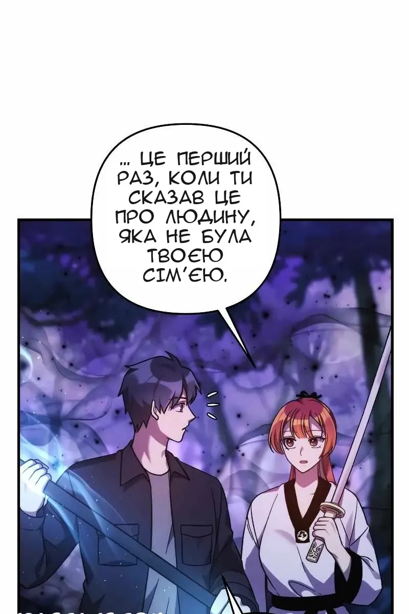 Сторінка 94