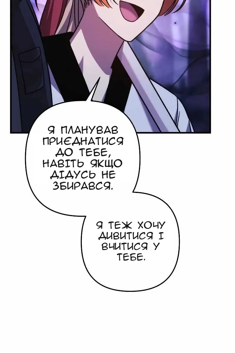Сторінка 99