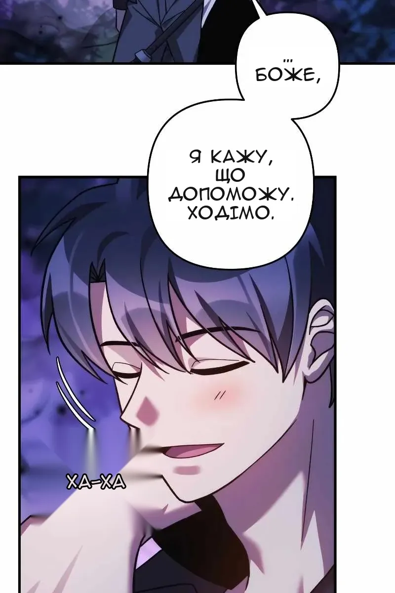 Сторінка 101