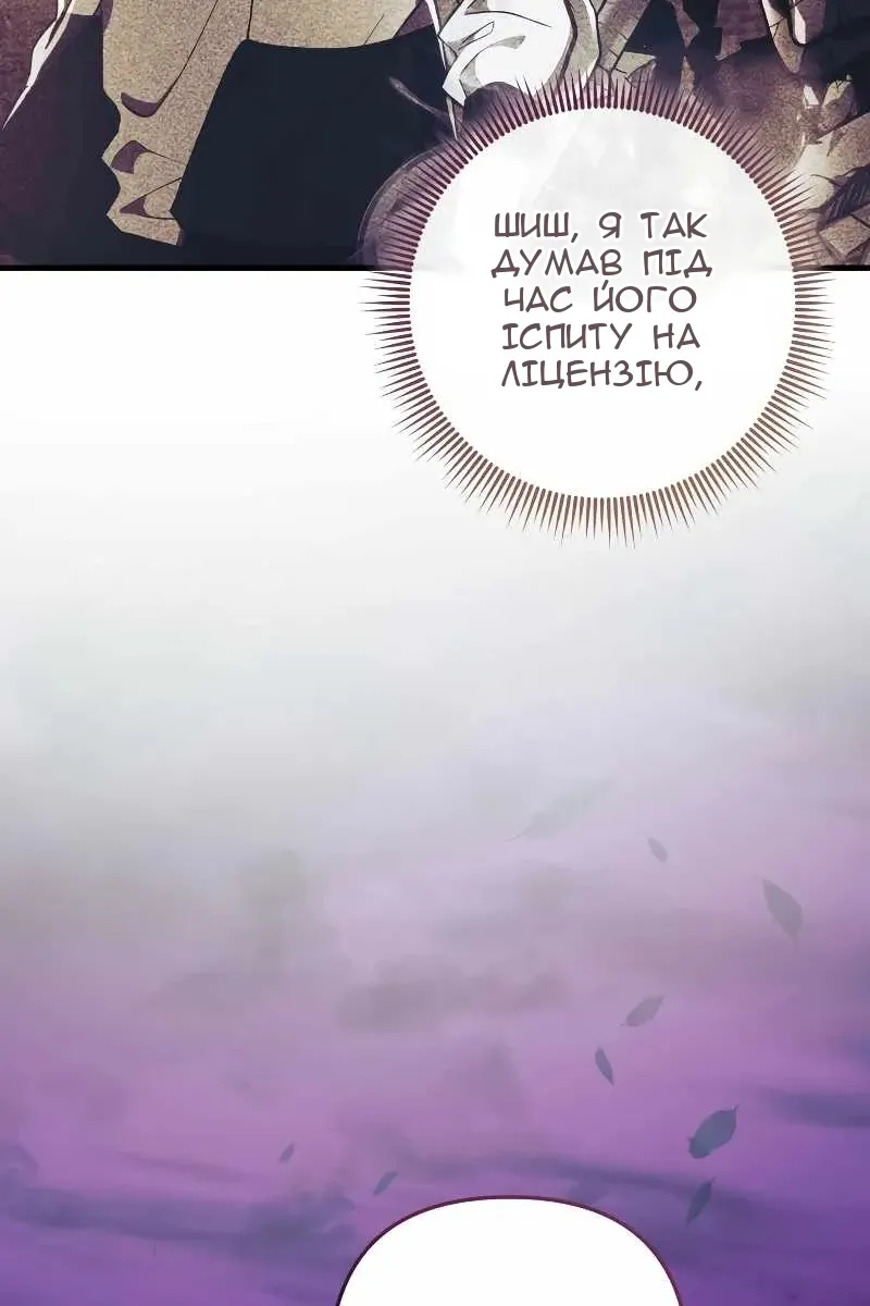 Сторінка 114