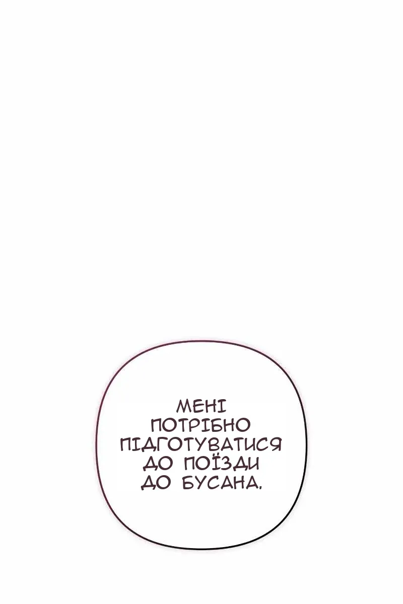 Сторінка 116