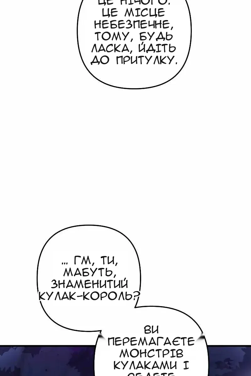 Сторінка 124