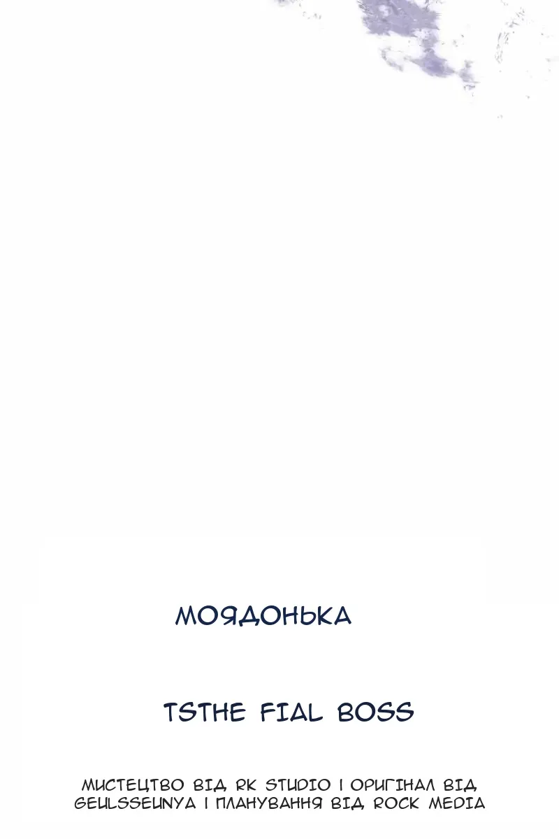 Сторінка 130