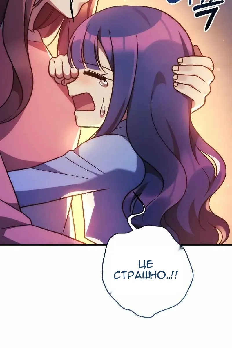Сторінка 9