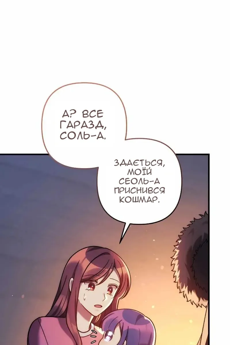 Сторінка 10