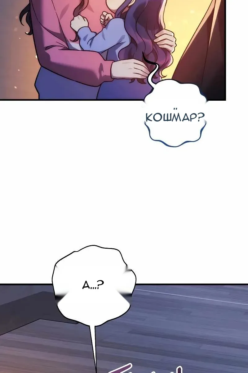 Сторінка 11