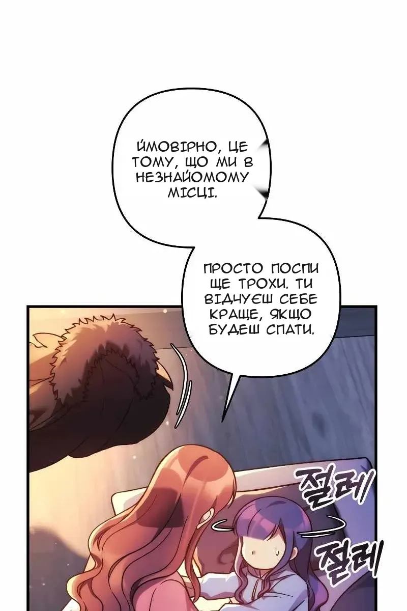 Сторінка 13