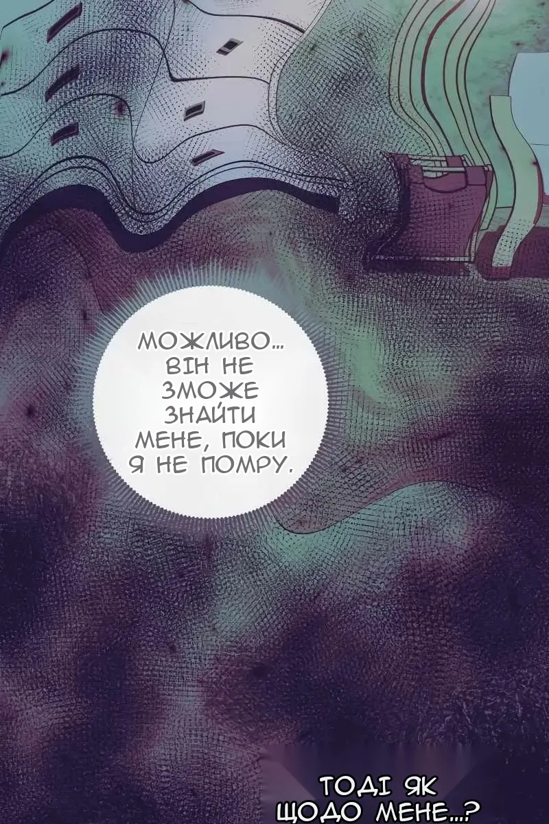 Сторінка 30