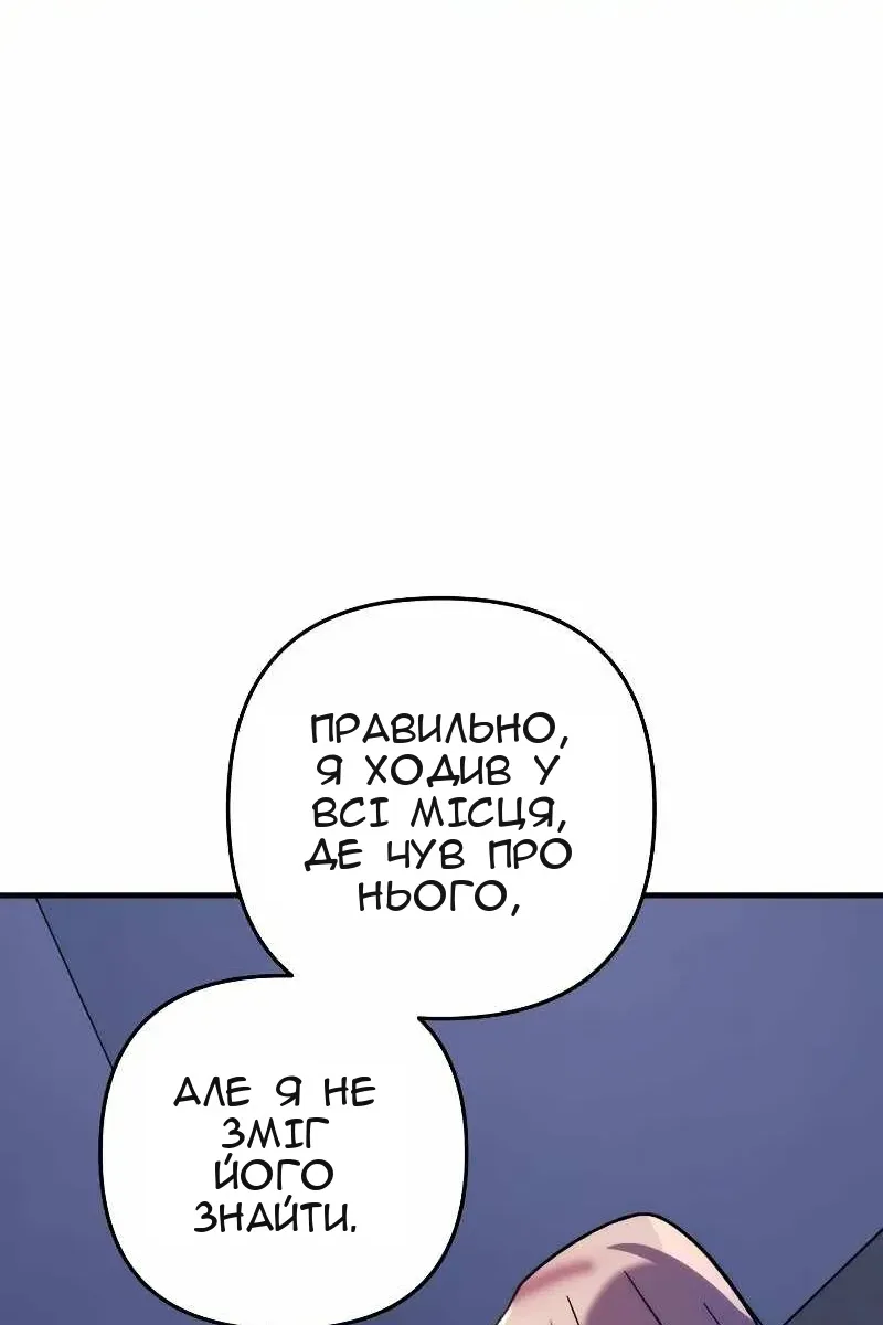Сторінка 52