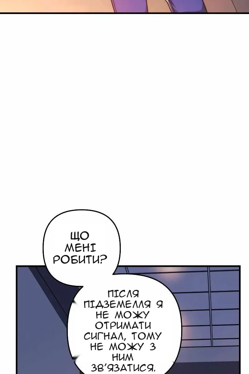 Сторінка 54