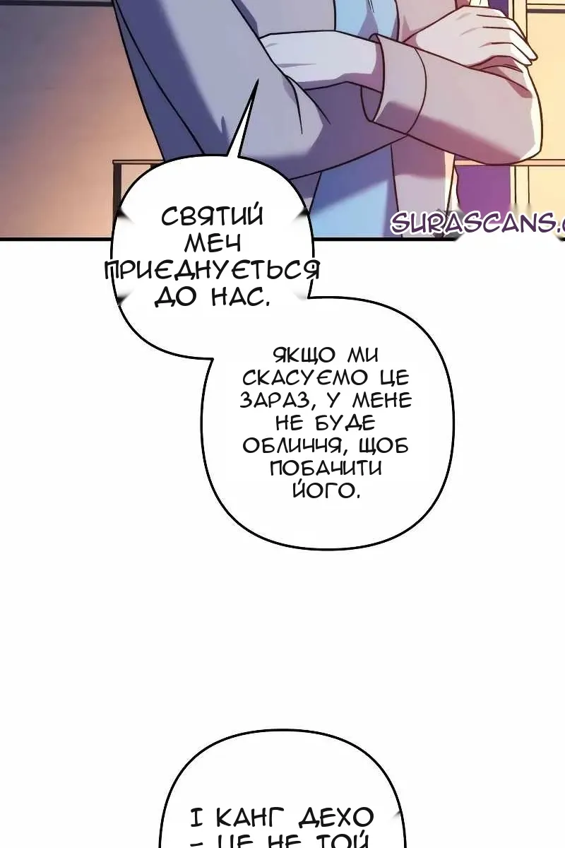 Сторінка 57