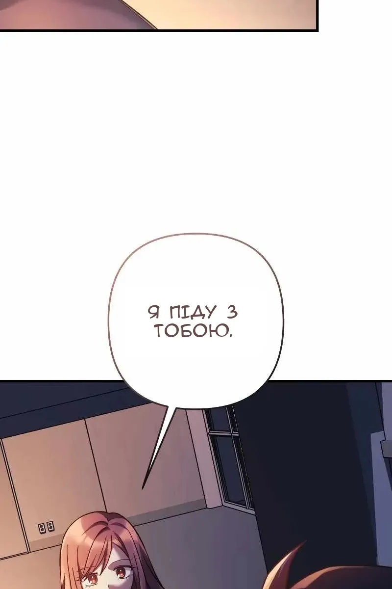 Сторінка 59