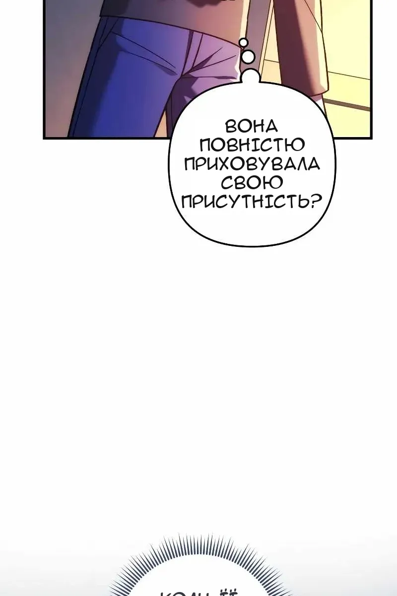 Сторінка 65
