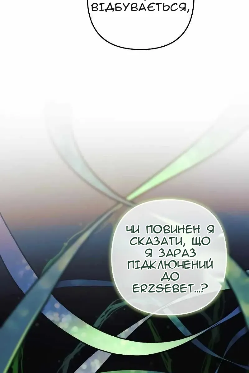 Сторінка 75