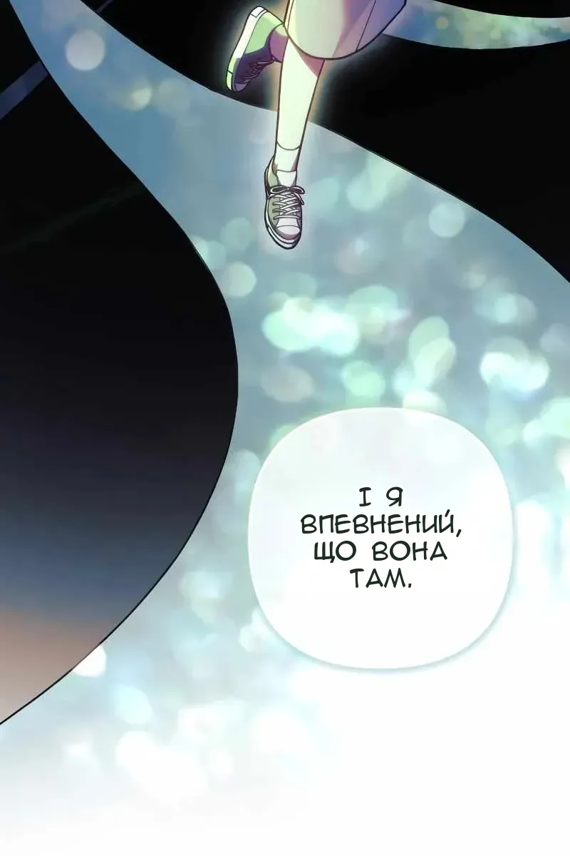 Сторінка 77