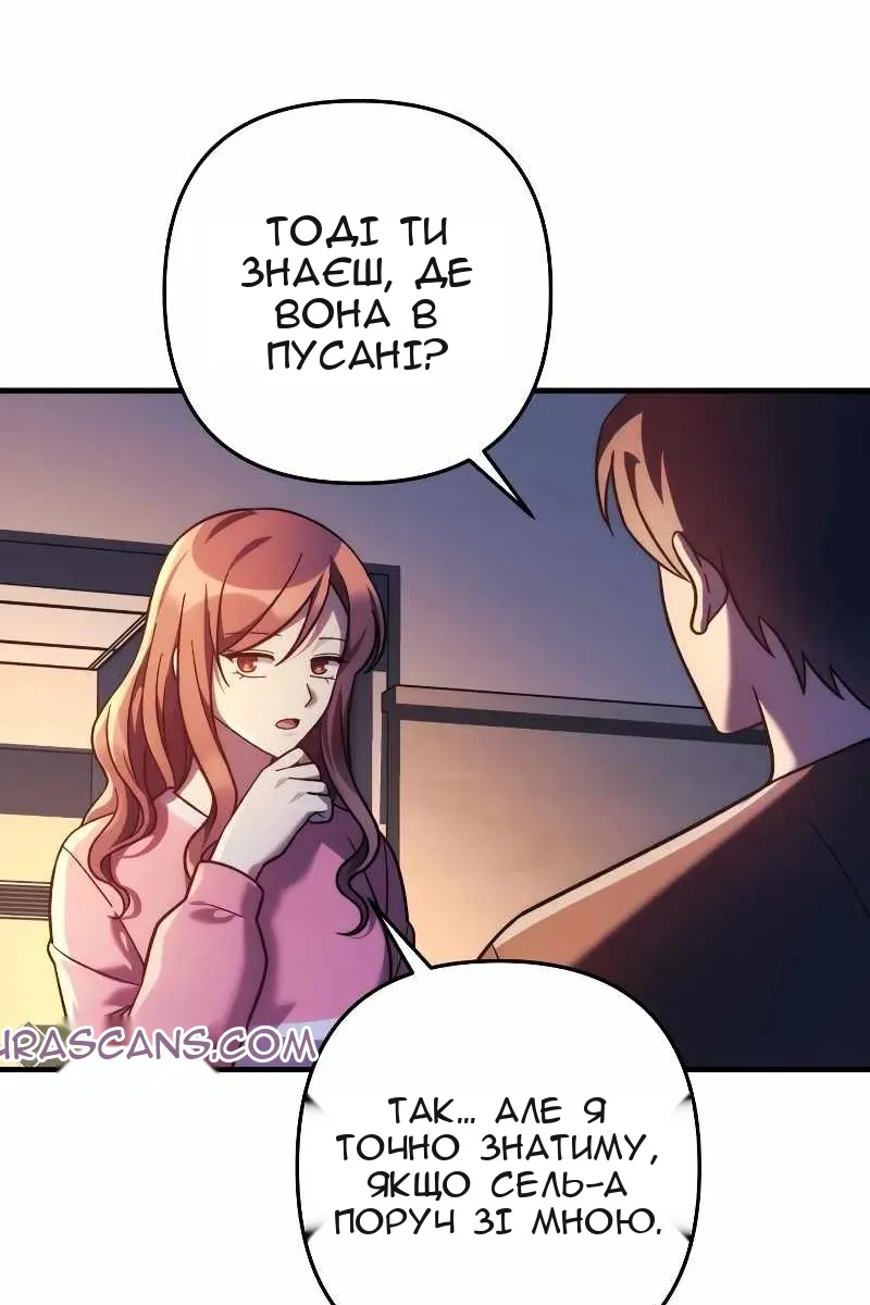 Сторінка 78