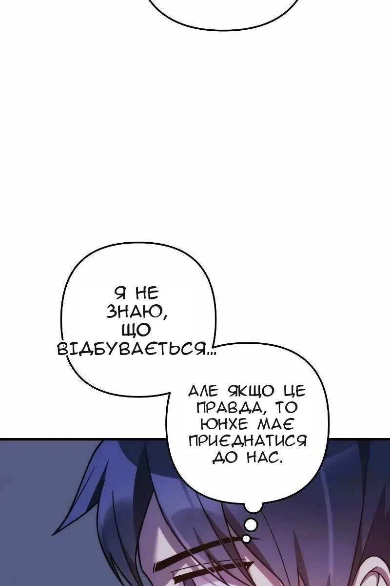 Сторінка 79
