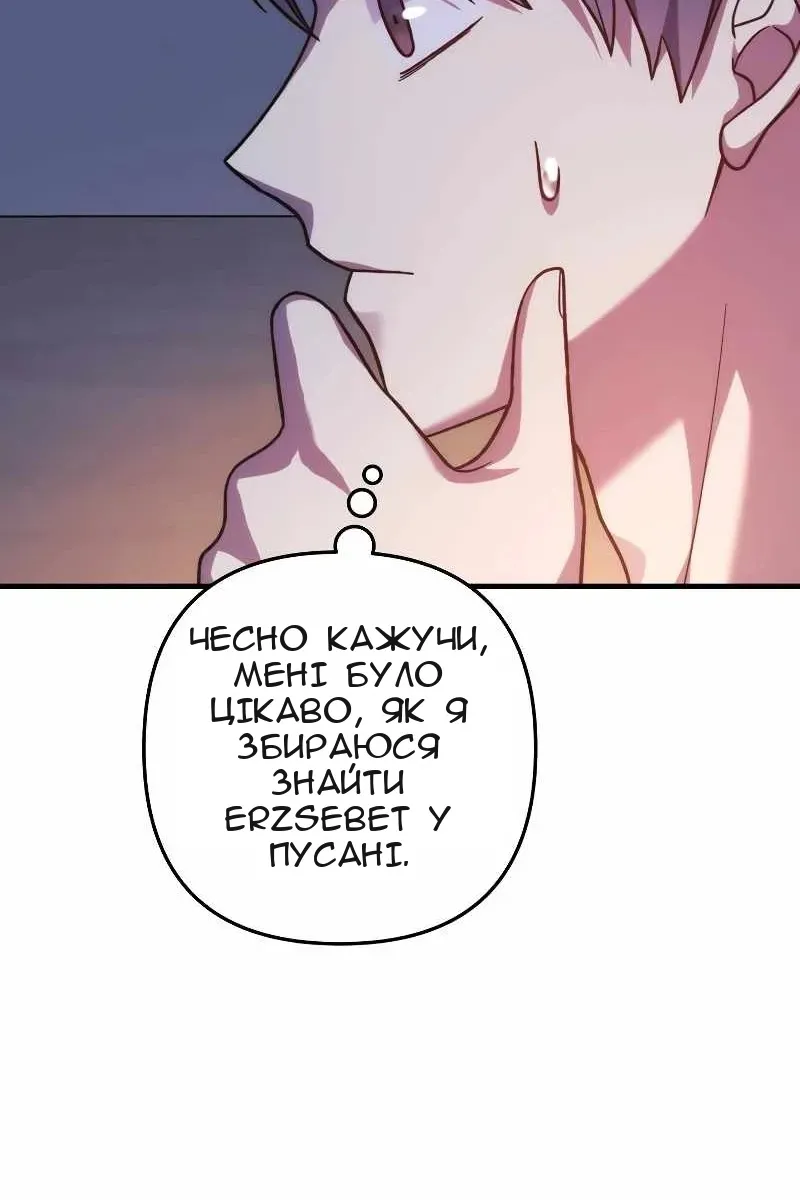 Сторінка 80