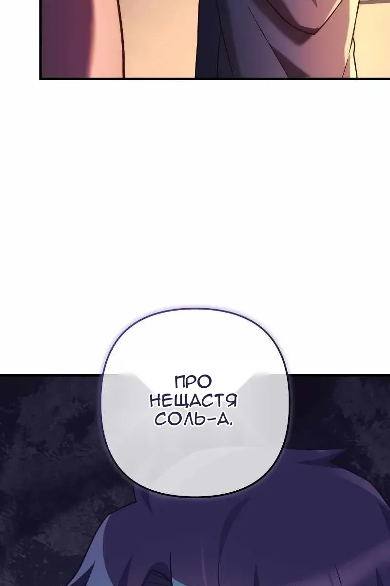 Сторінка 82