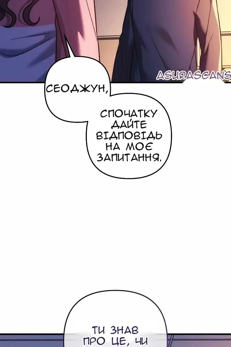 Сторінка 98