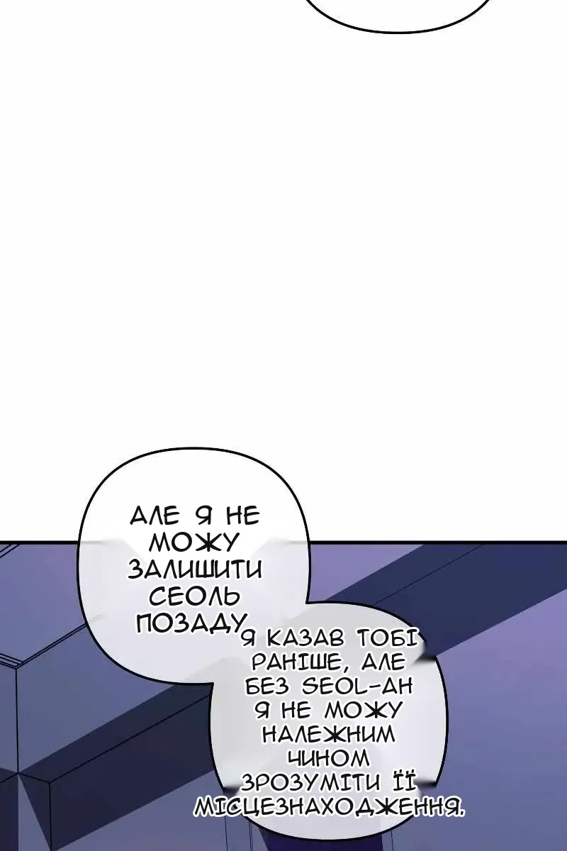 Сторінка 110