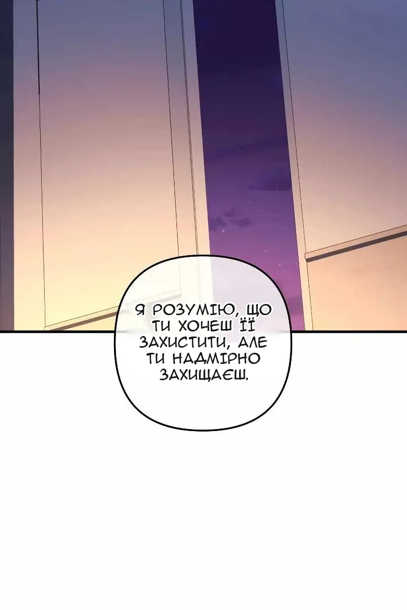 Сторінка 111