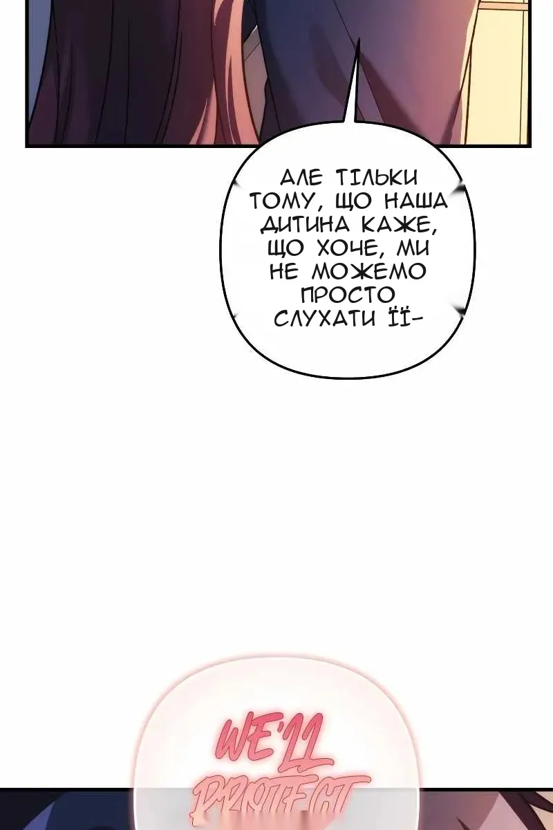 Сторінка 113