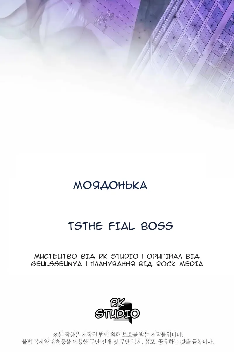 Сторінка 125