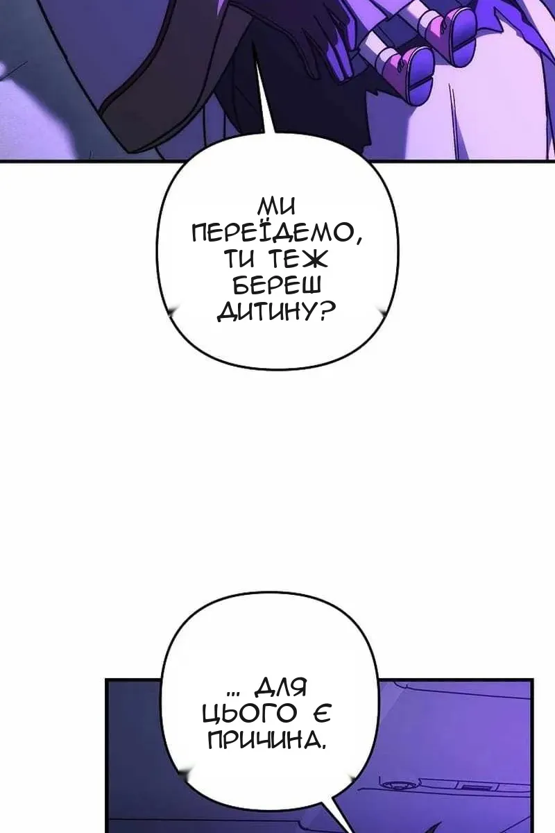 Сторінка 7