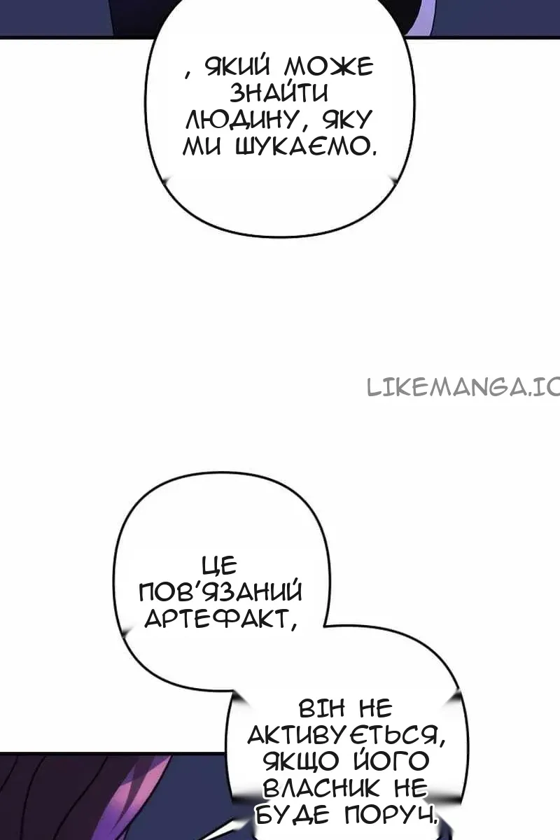Сторінка 10