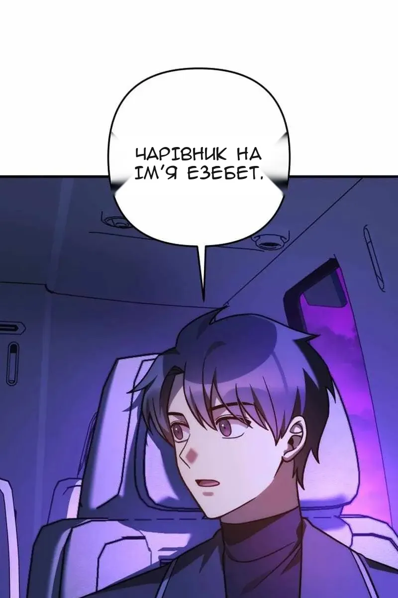 Сторінка 12