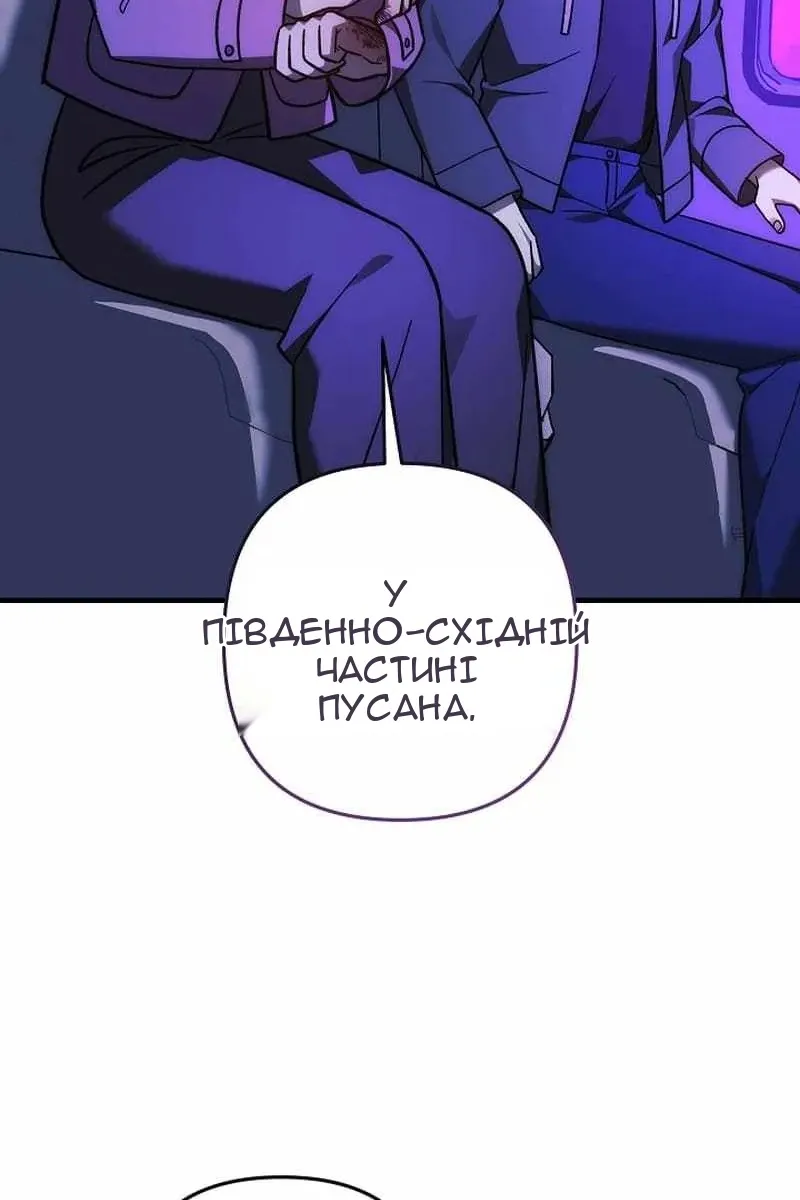 Сторінка 22