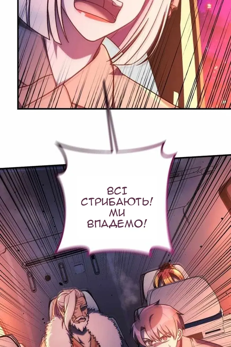 Сторінка 42