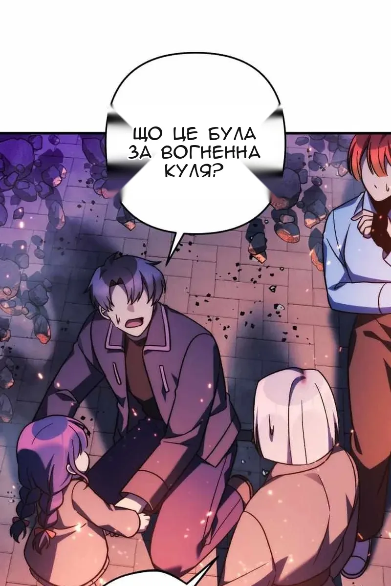 Сторінка 52