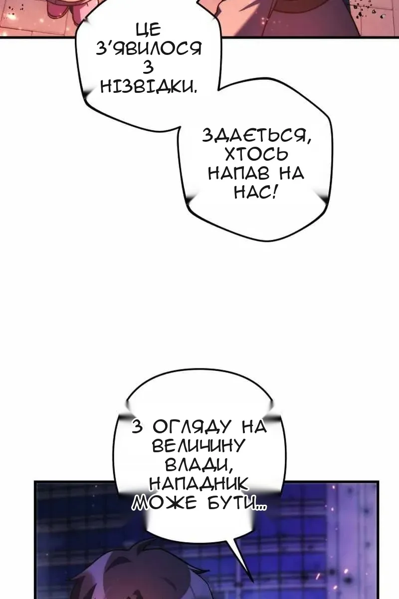 Сторінка 53