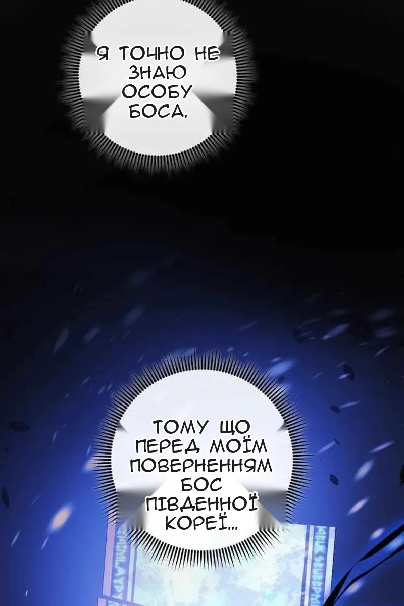Сторінка 58