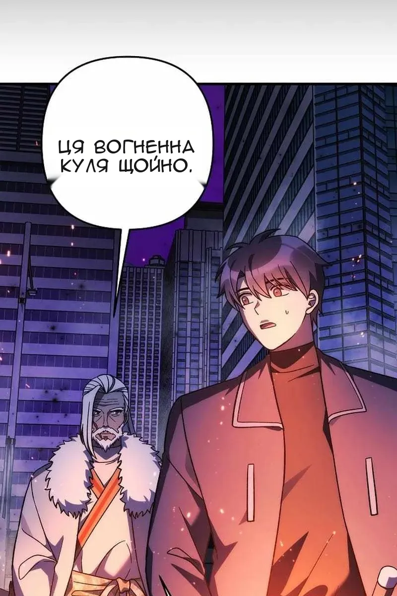 Сторінка 61