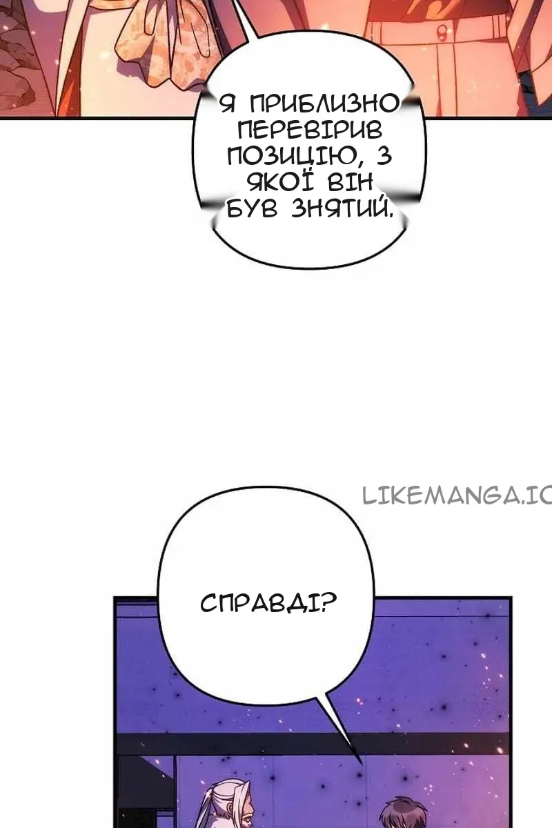 Сторінка 62